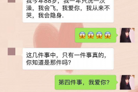 安溪讨债公司如何把握上门催款的时机